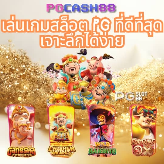 สล็อต1688 upx
