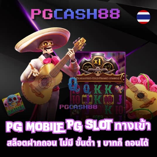 สล็อต1688 upx