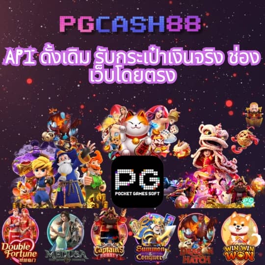 สล็อต1688 upx